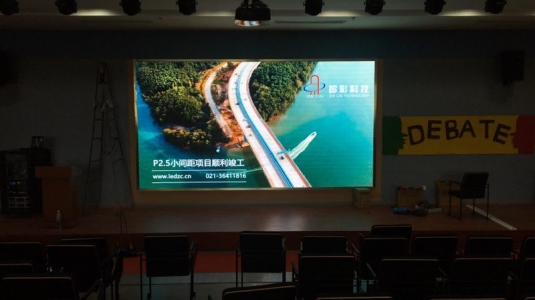 江蘇無錫協(xié)和學校P2.5室內高清LED顯示屏
