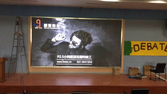 江蘇無錫協(xié)和學校P2.5室內高清LED顯示屏