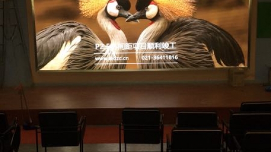 江蘇無錫協(xié)和學校P2.5室內高清LED顯示屏