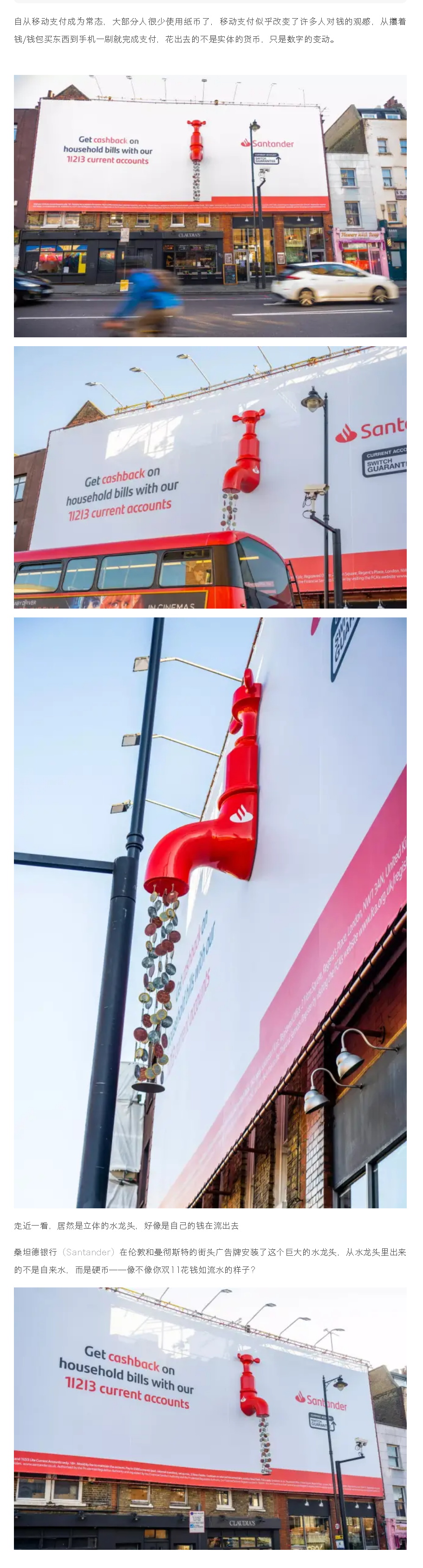 這像不像你花錢如流水的樣子？