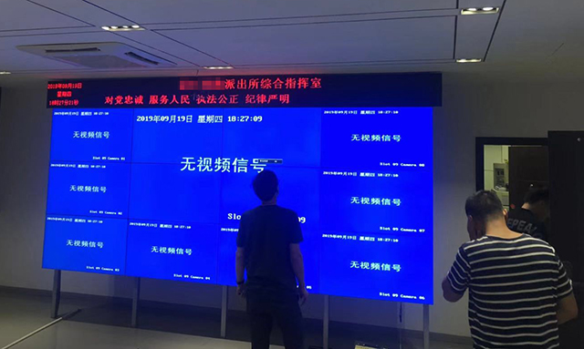 上海某派出所LED大屏由智彩科技設(shè)計(jì)、安裝